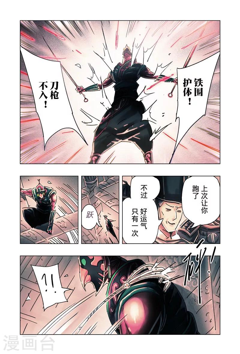 第 6 页
