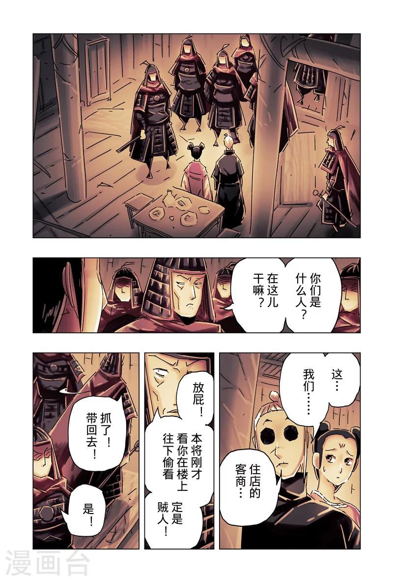 第 3 页