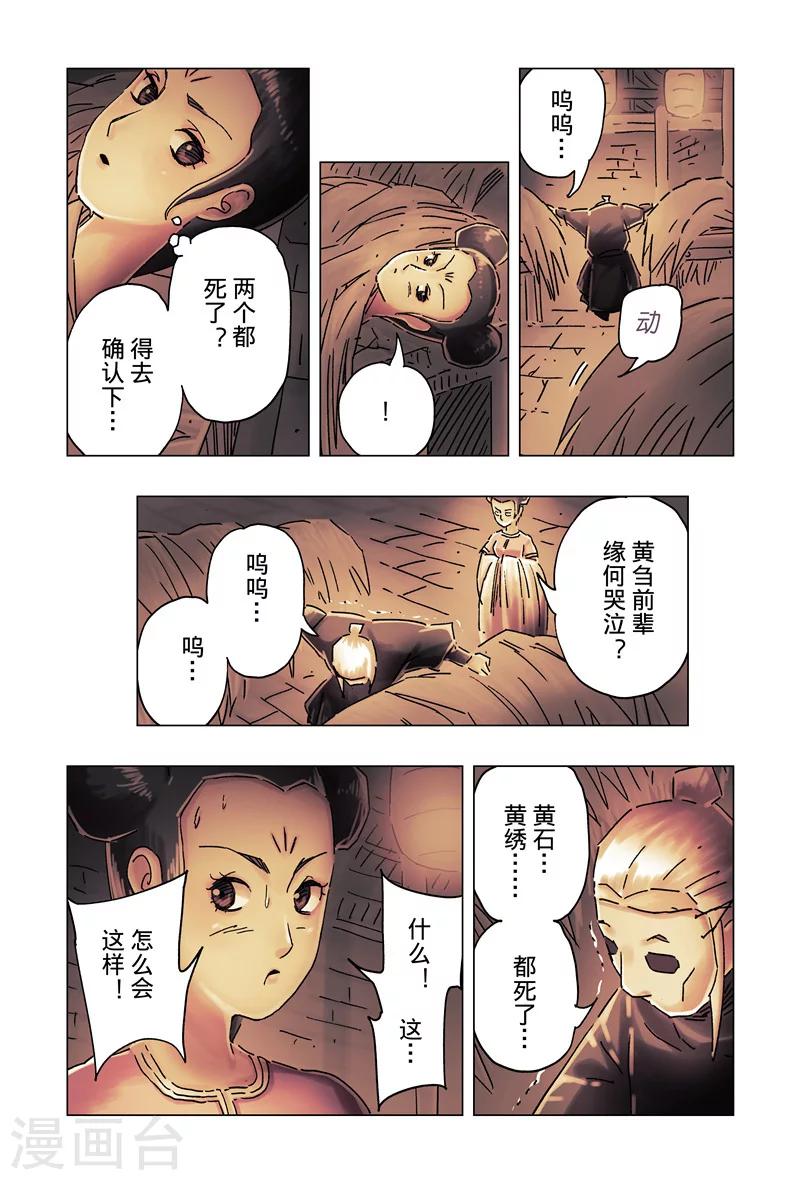 第 5 页