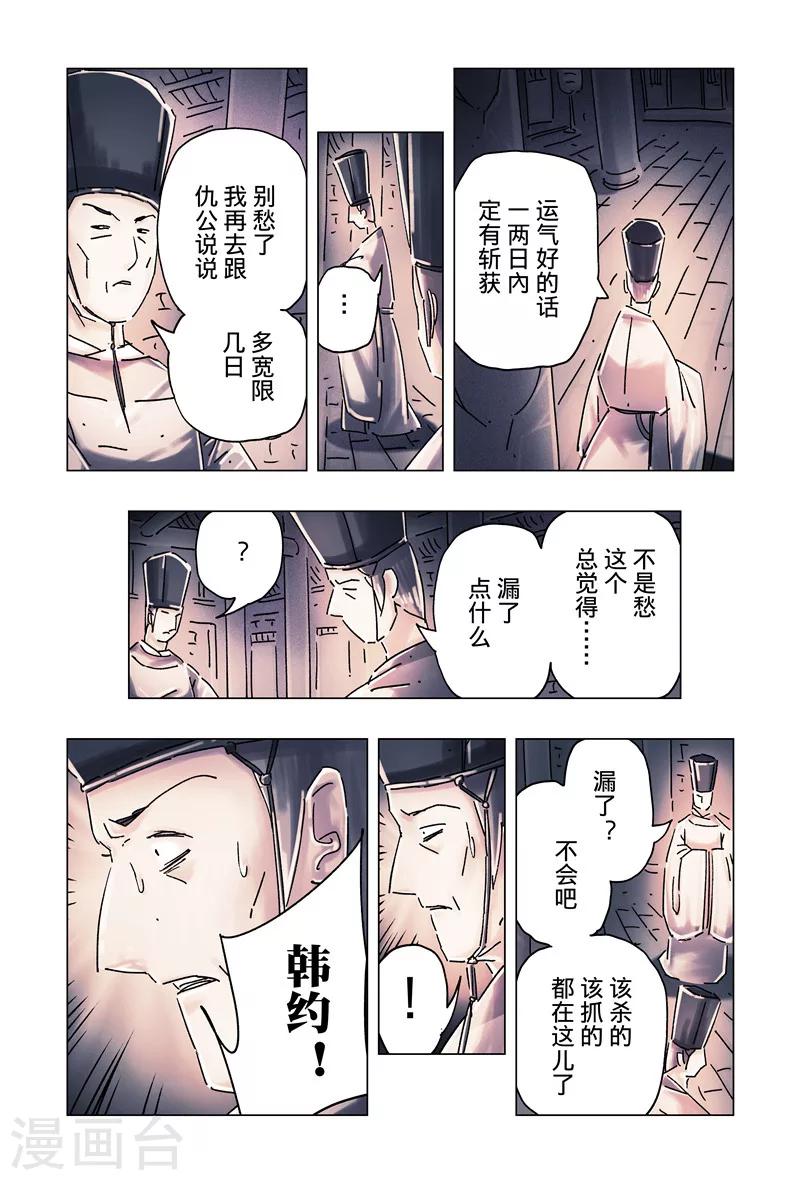 第 5 页