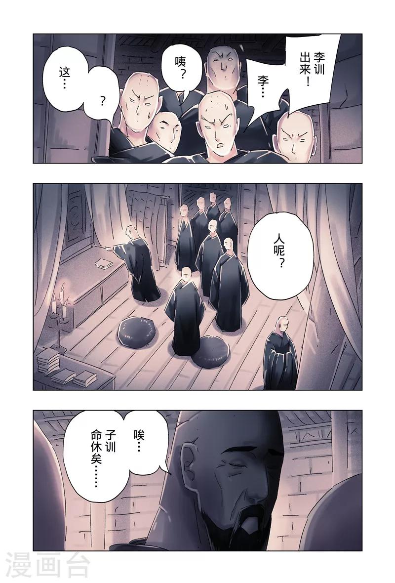 第 7 页