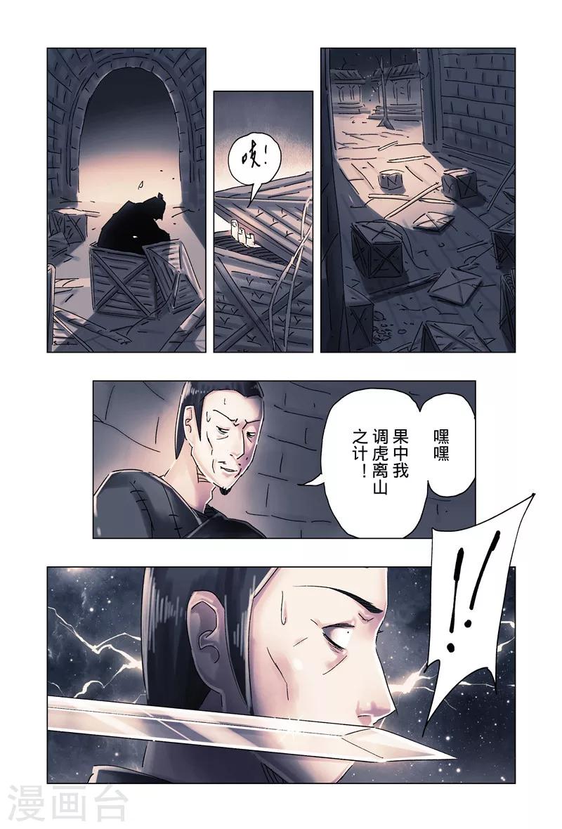 第 6 页