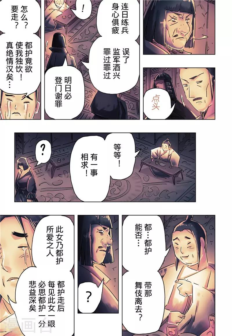 第 5 页