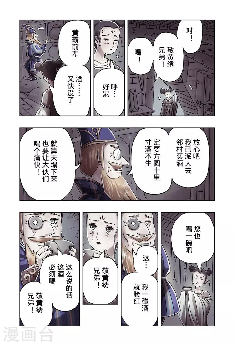 第 5 页