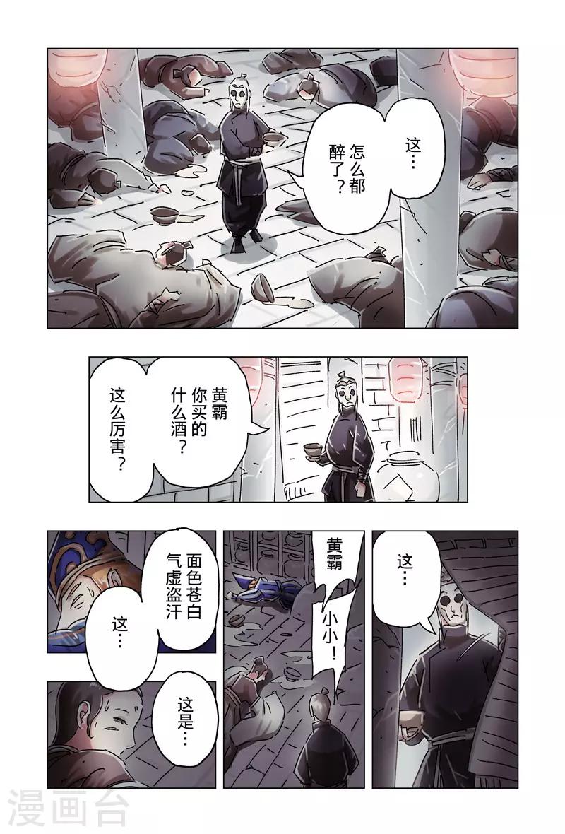第 7 页