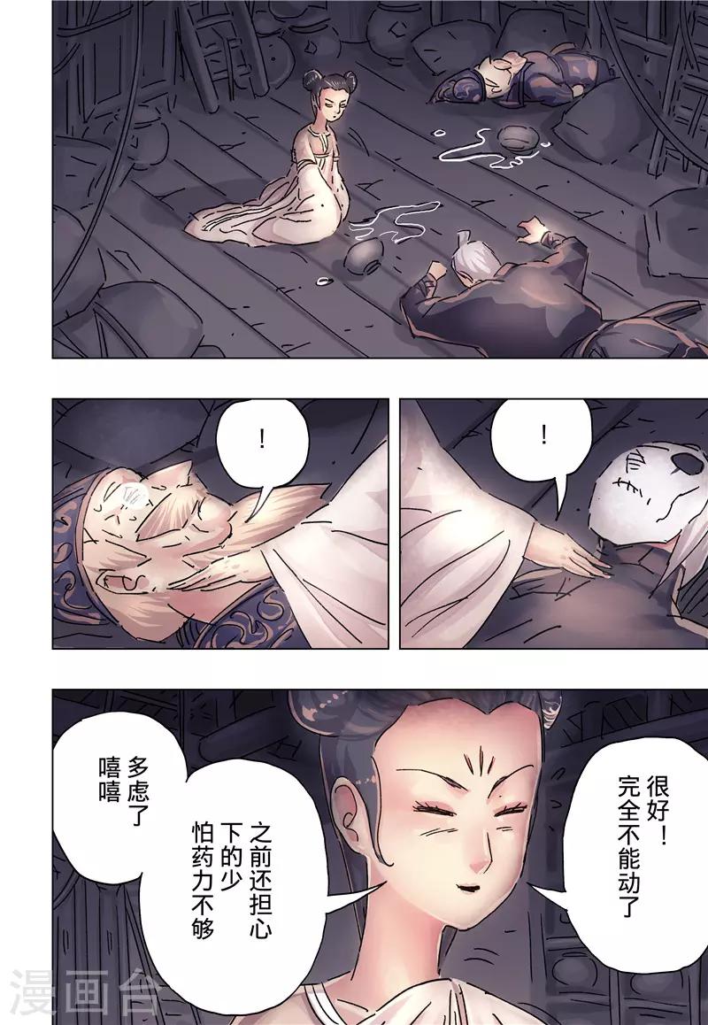第 2 页