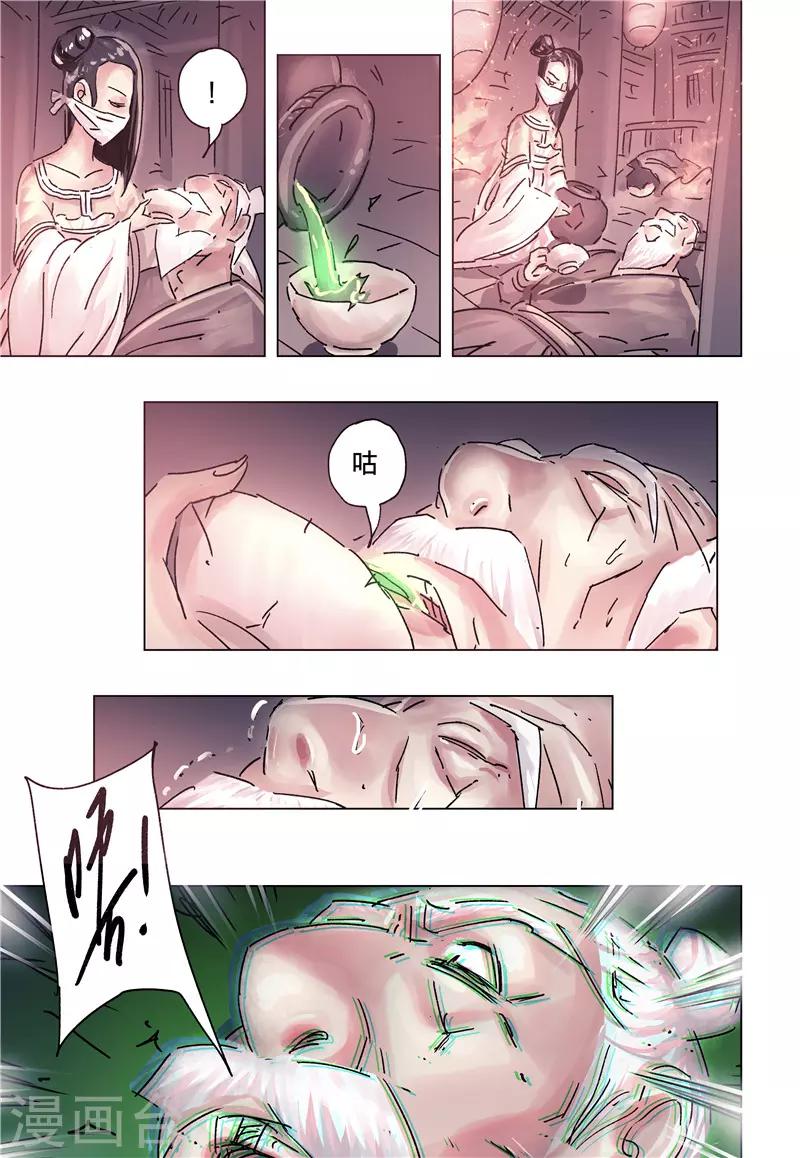 第 5 页