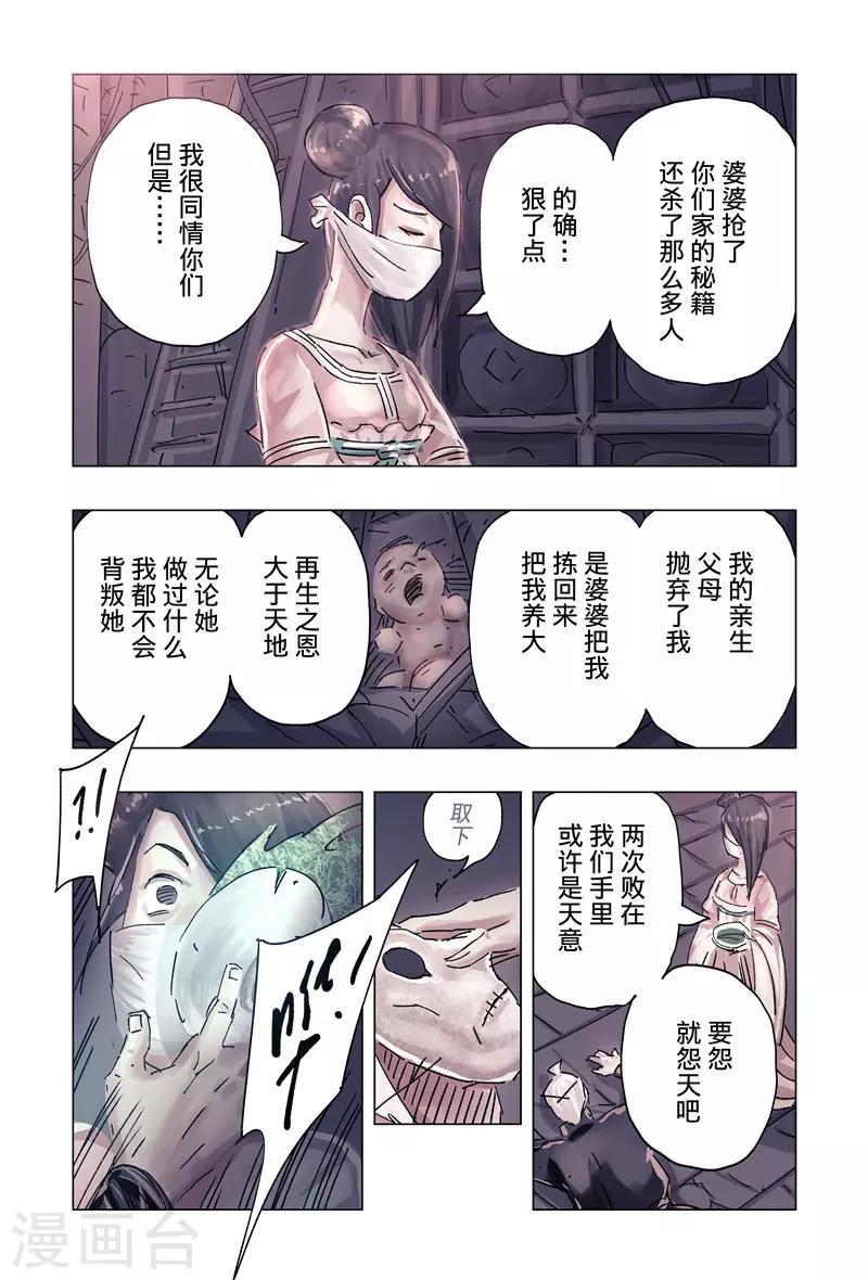 第 5 页