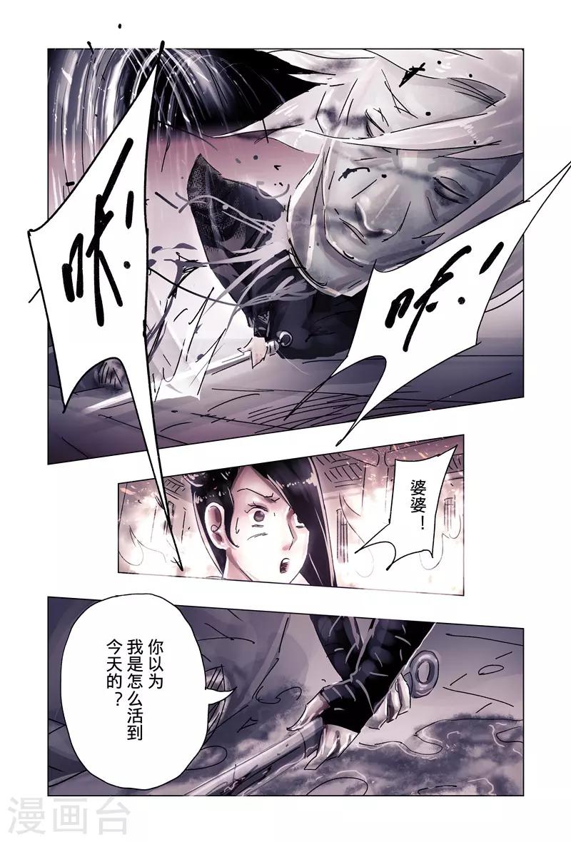 第 6 页