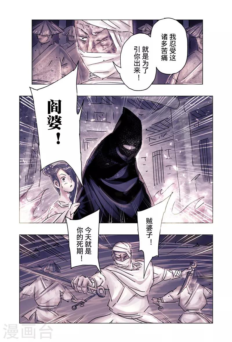 第 6 页