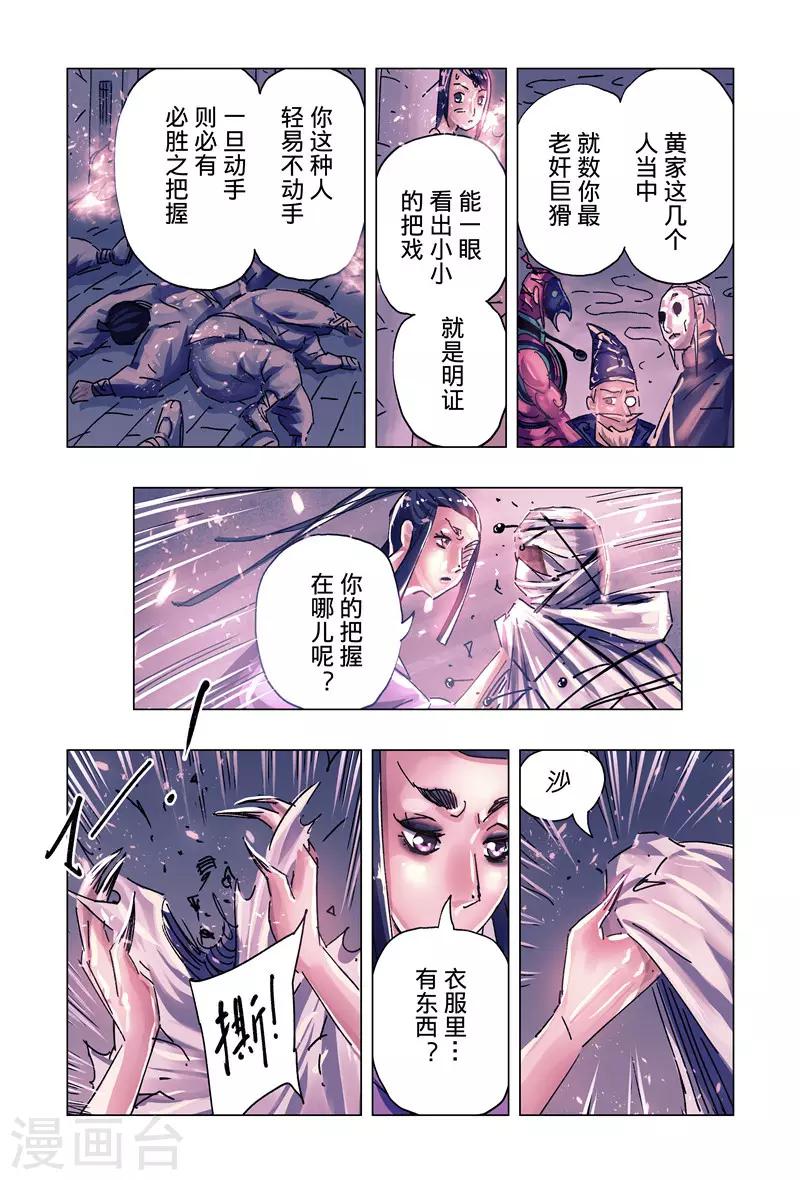 第 6 页