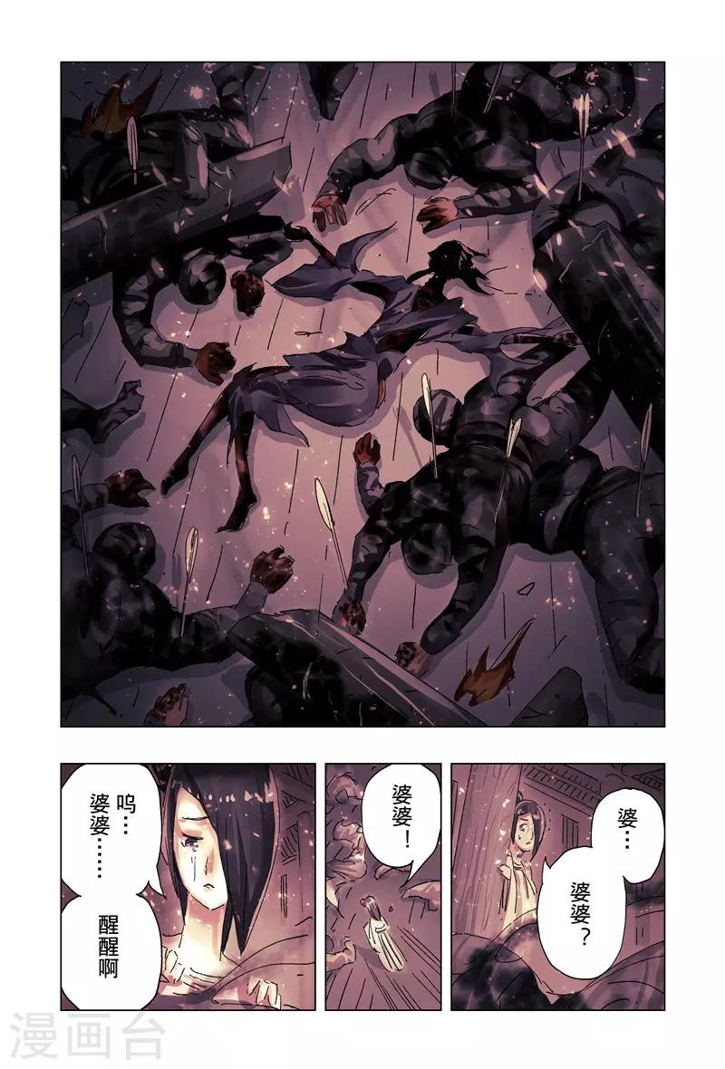 第 6 页