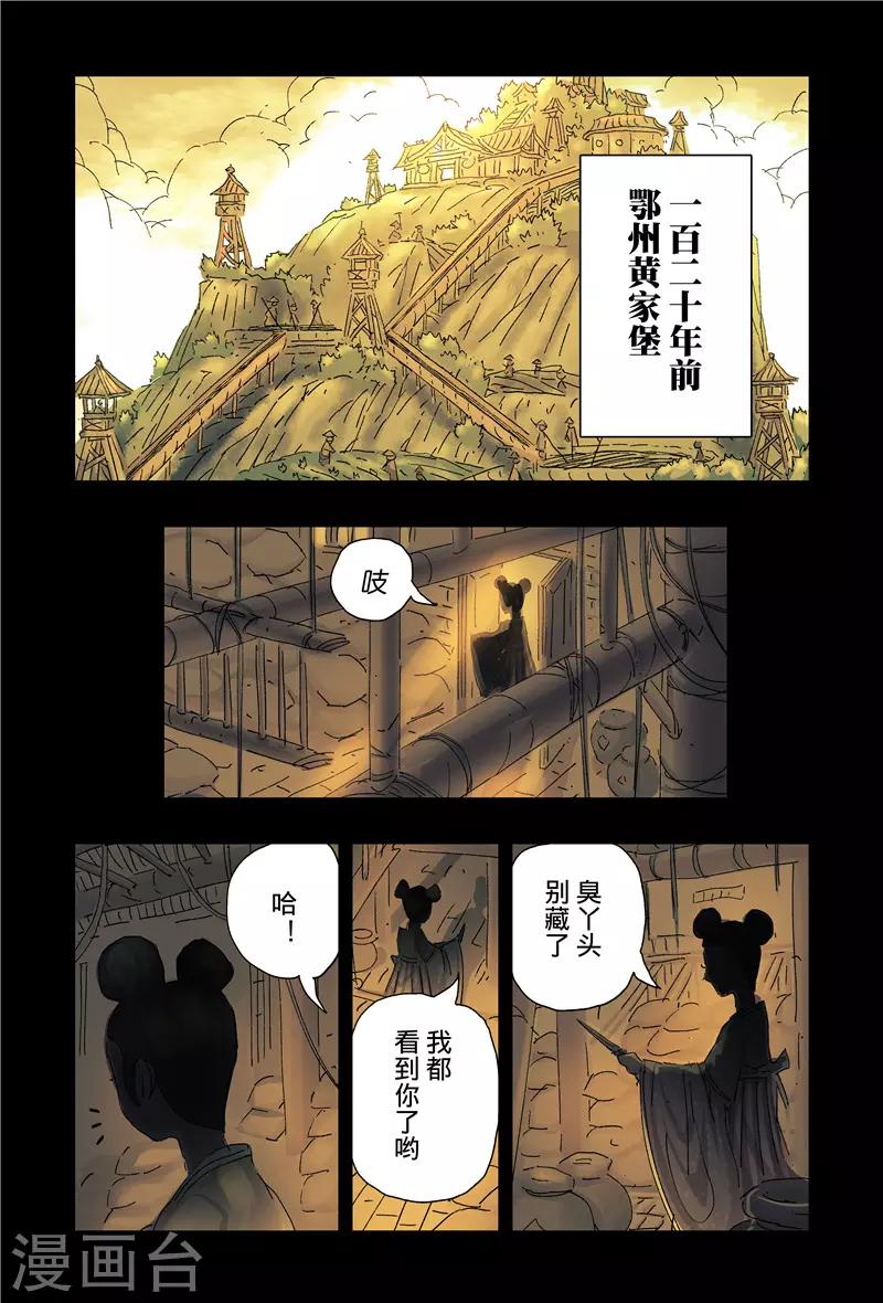 第 1 页