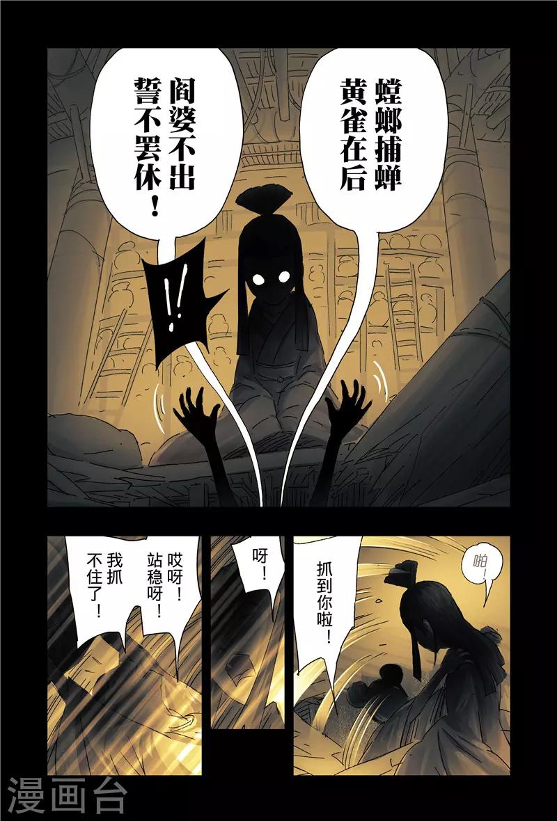 第 6 页
