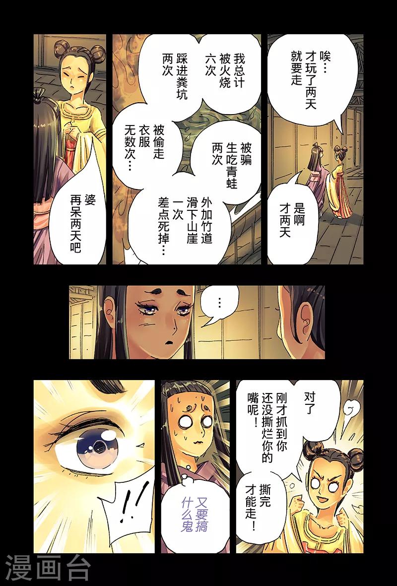第 5 页