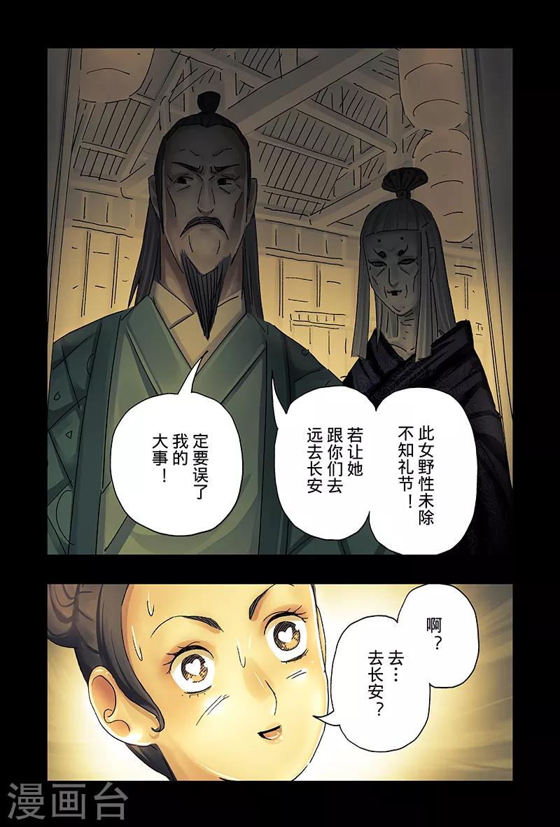 第 7 页