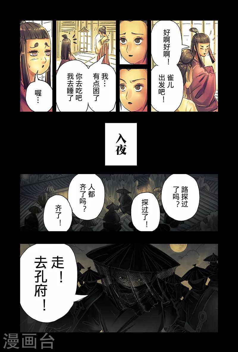 第 8 页