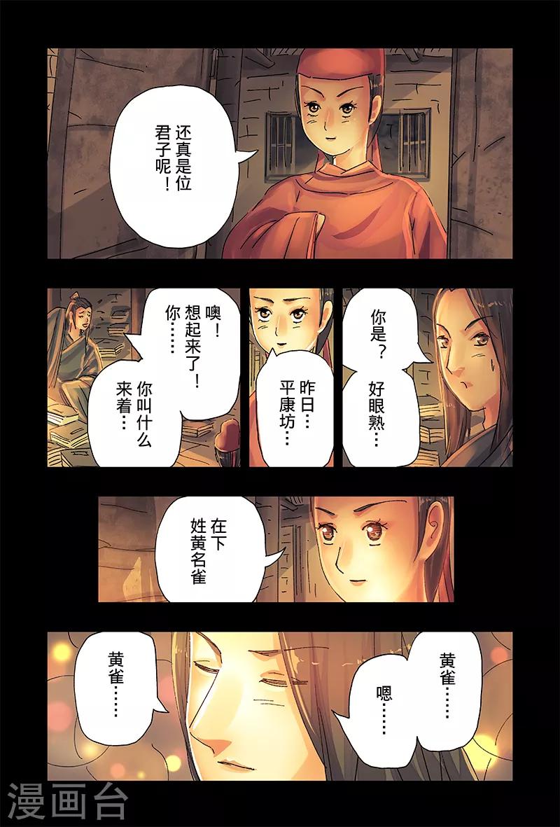第 5 页