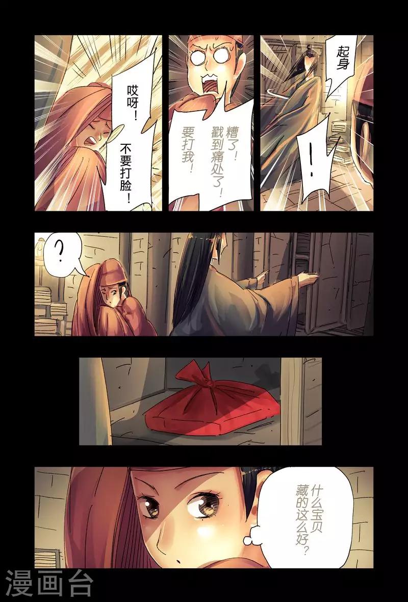 第 5 页