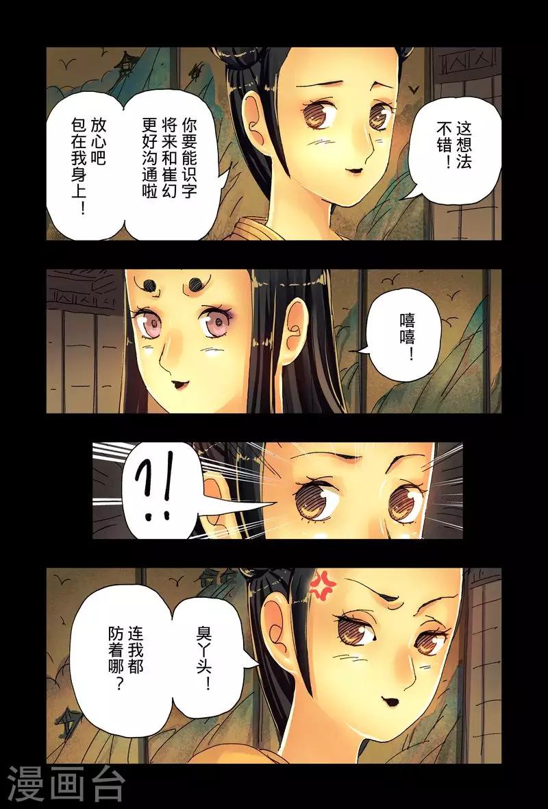 第 5 页
