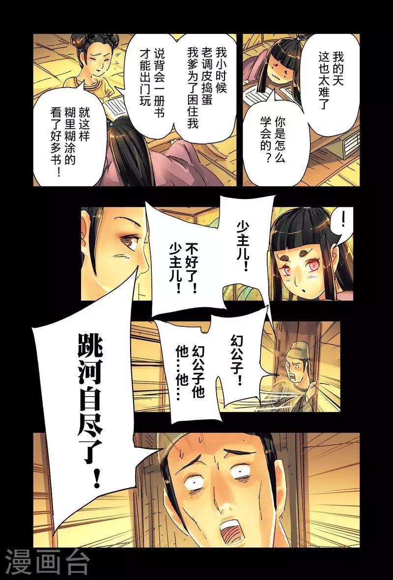 第 8 页