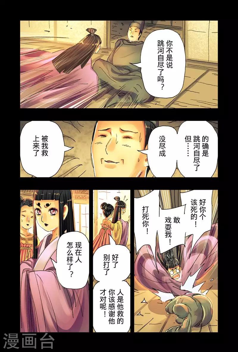 第 7 页