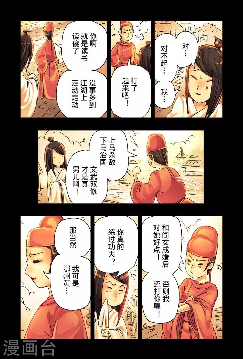 第 4 页