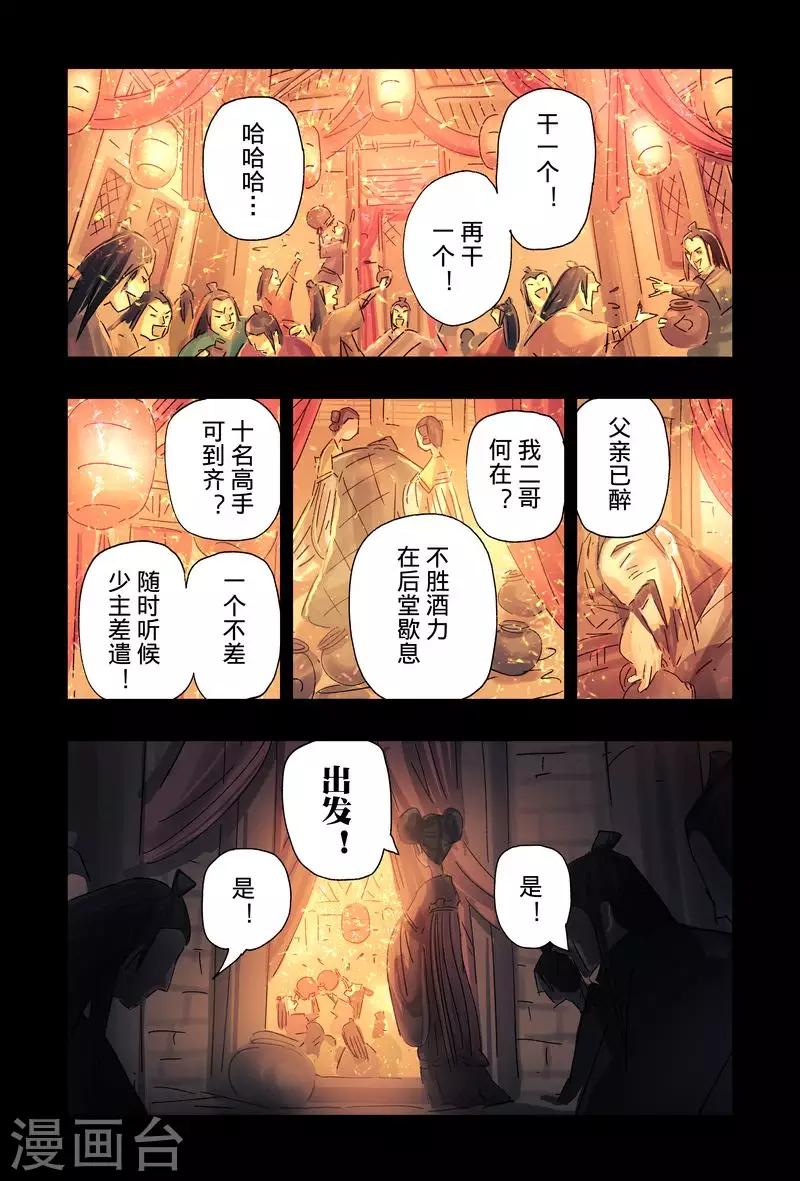 第 5 页