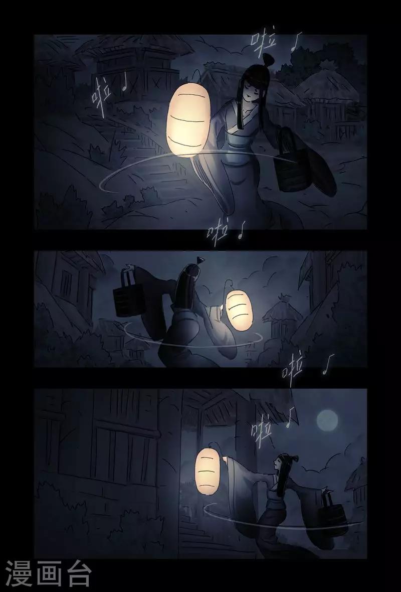 第 6 页