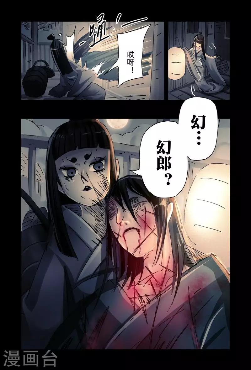 第 8 页