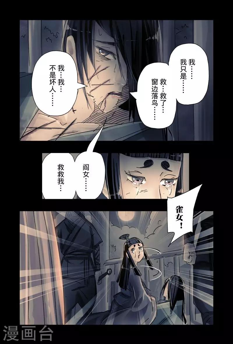 第 6 页