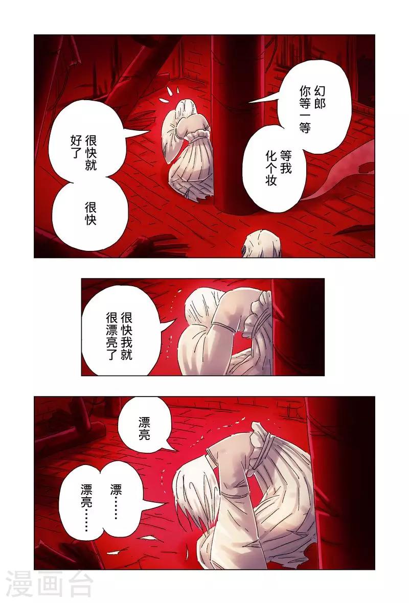 第 6 页