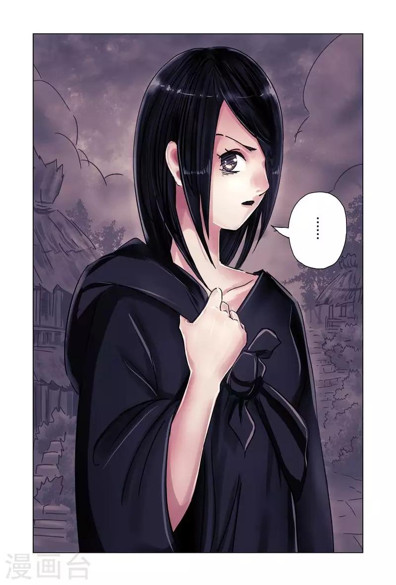 第 25 页