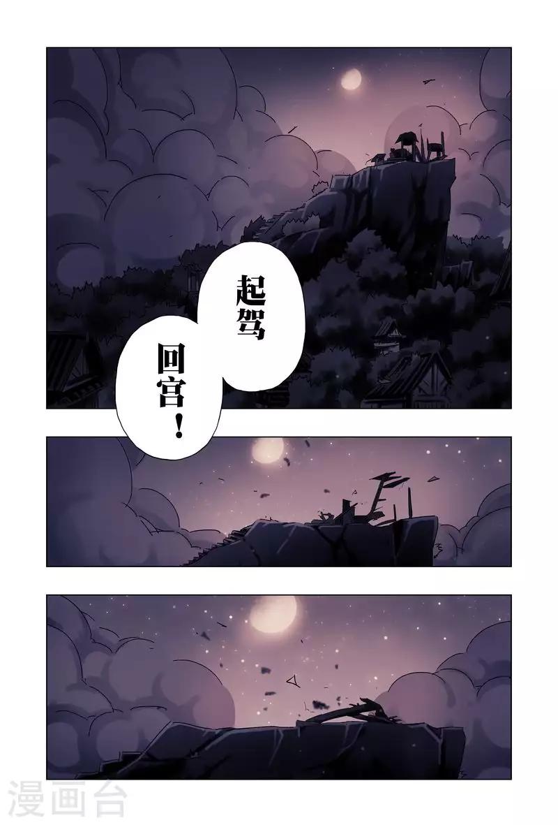 第 26 页