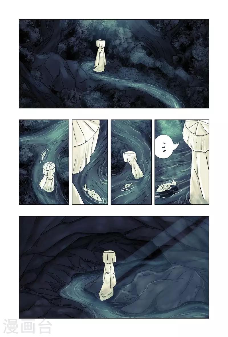 第 28 页