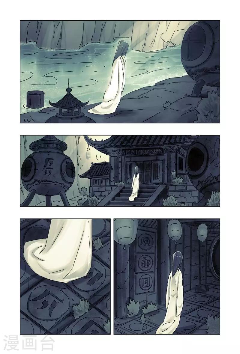第 31 页