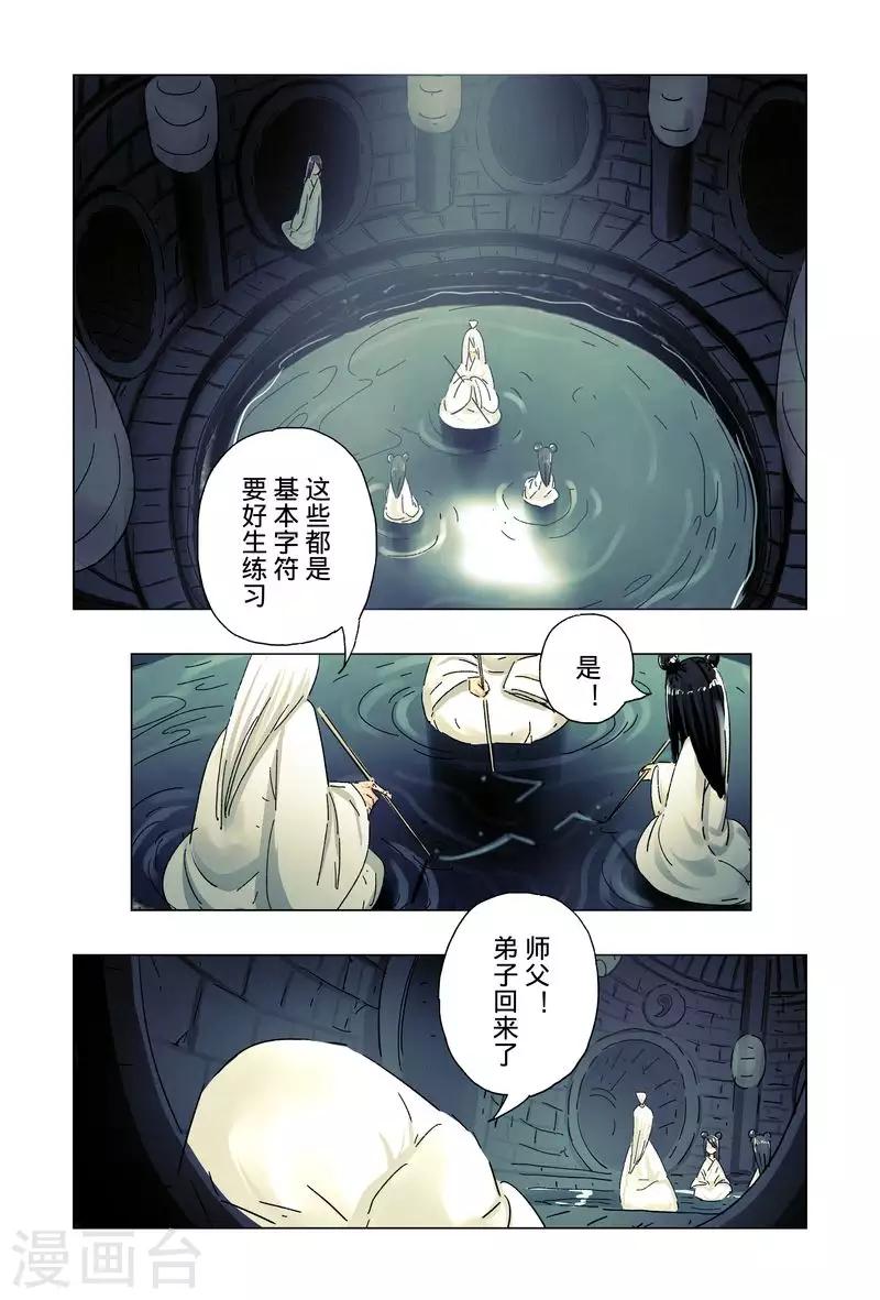 第 32 页