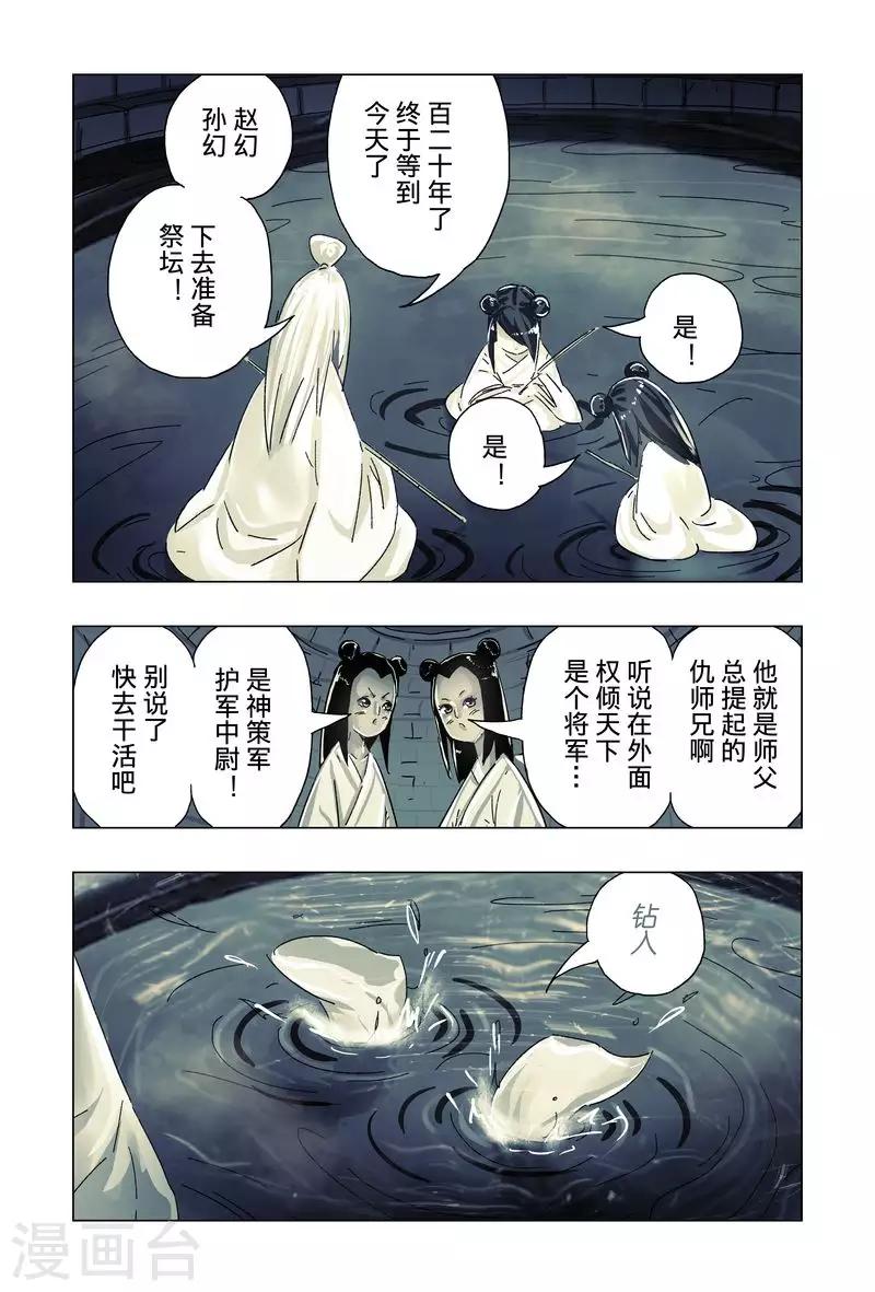 第 34 页