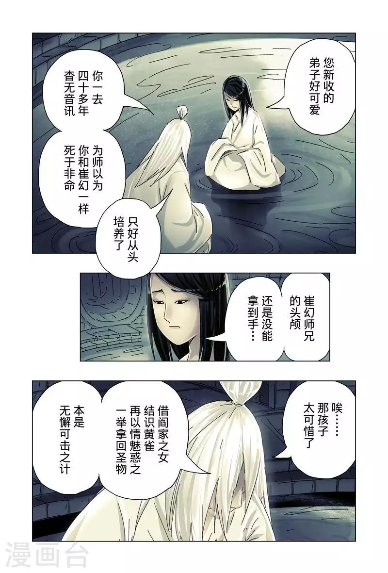 第 35 页