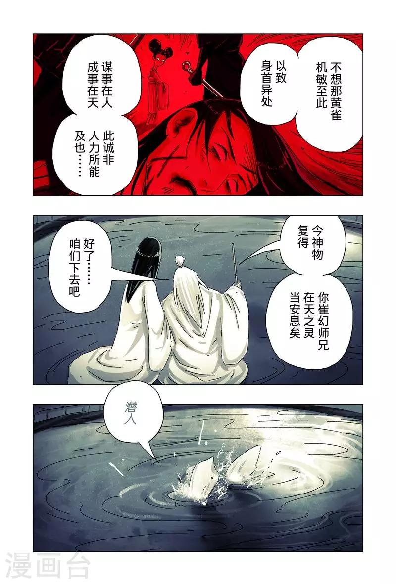 第 36 页