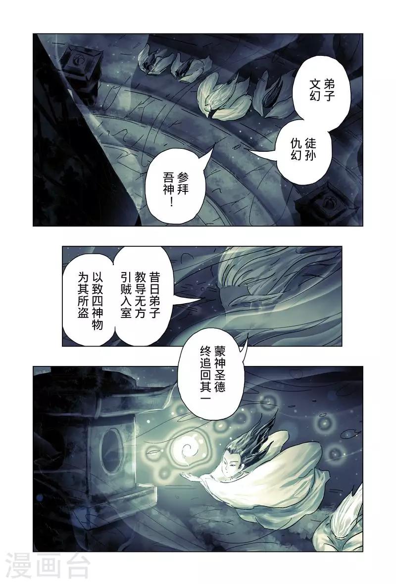 第 38 页
