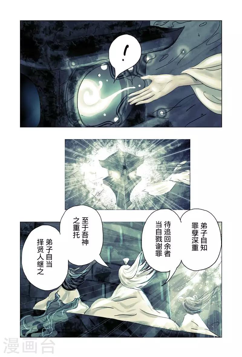 第 39 页