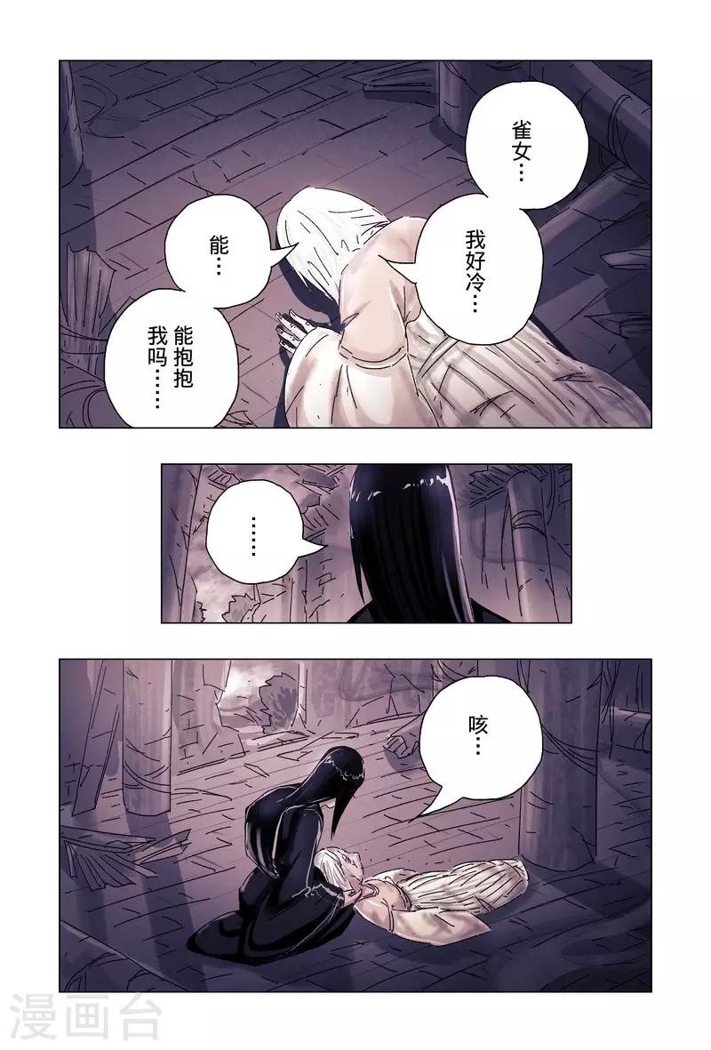 第 6 页