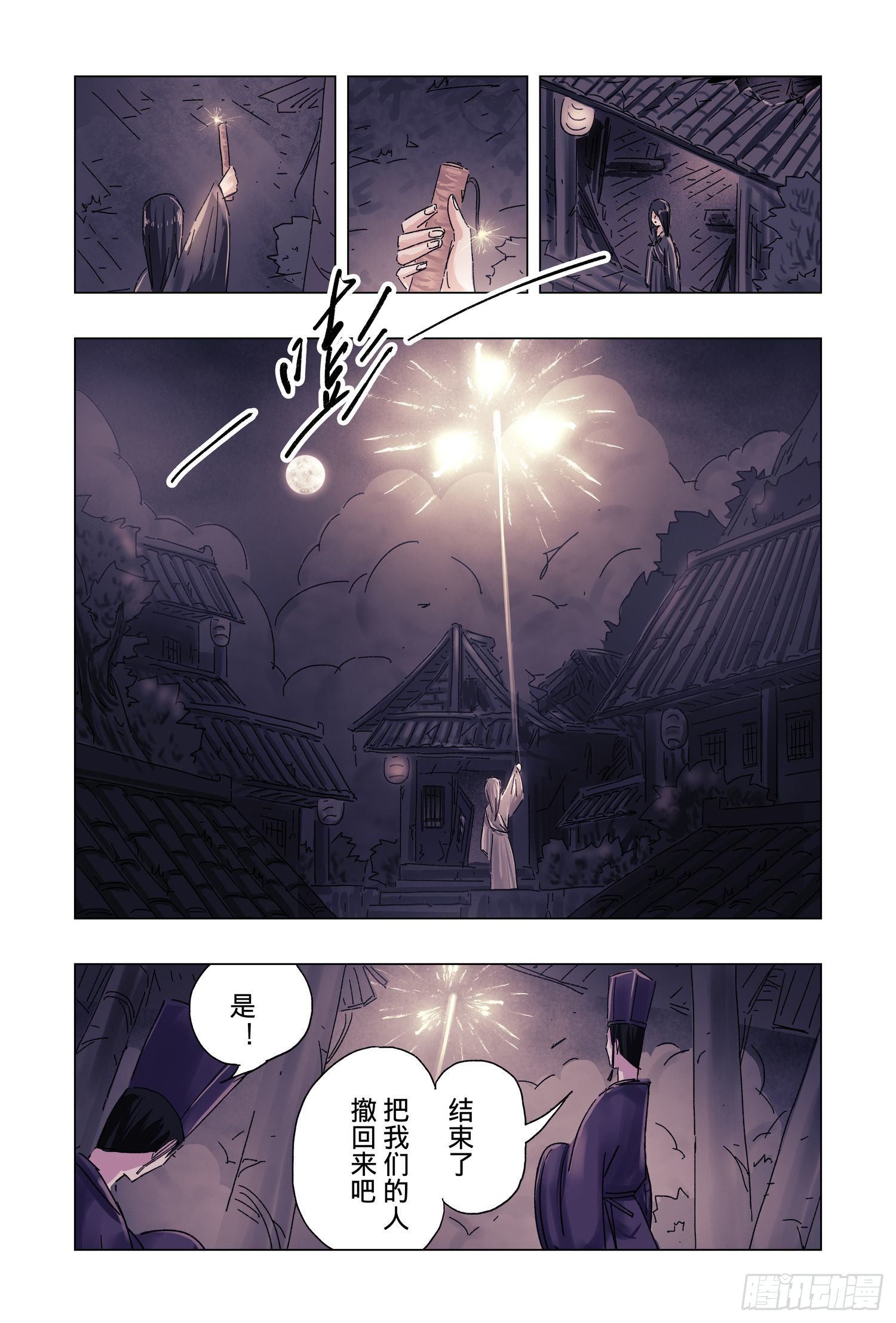 第 24 页