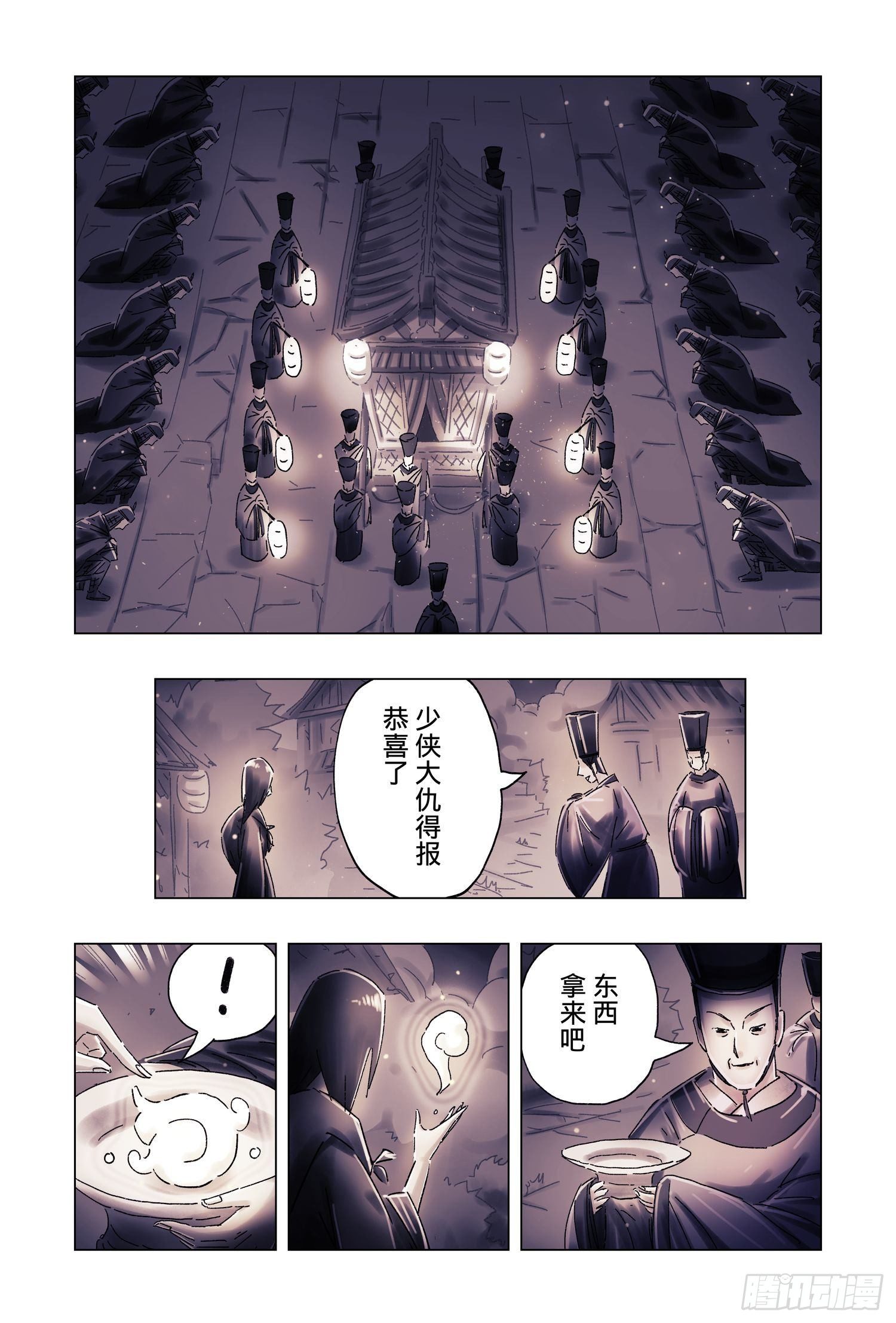 第 27 页
