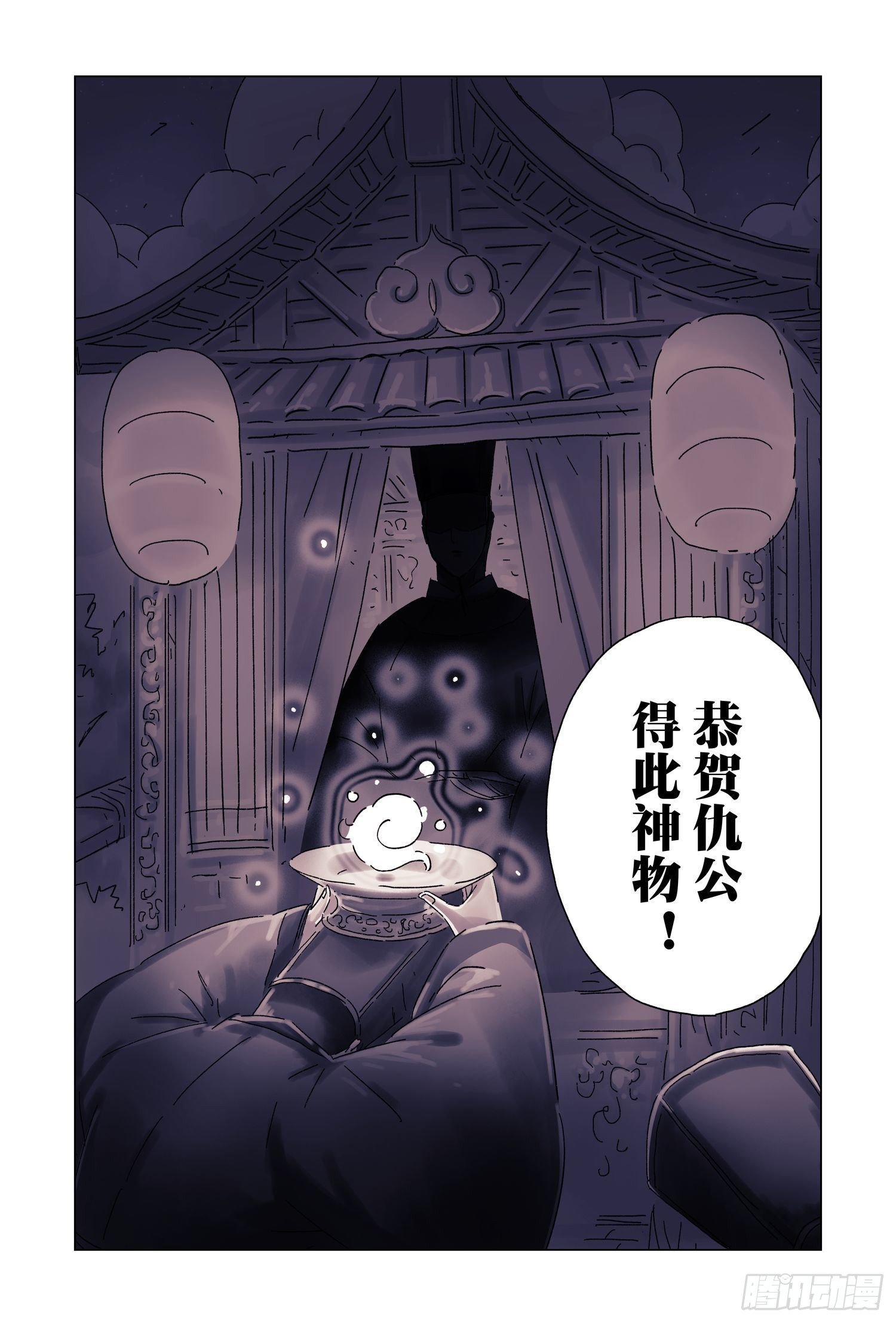 第 30 页
