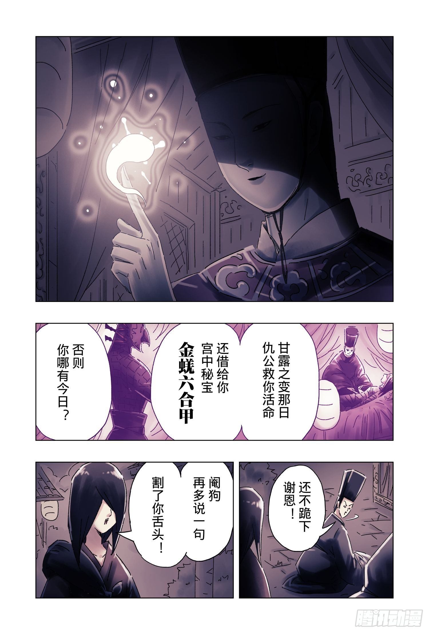 第 32 页