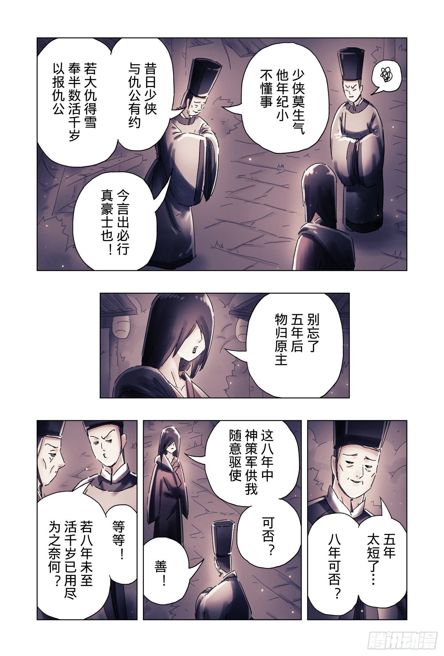 第 34 页