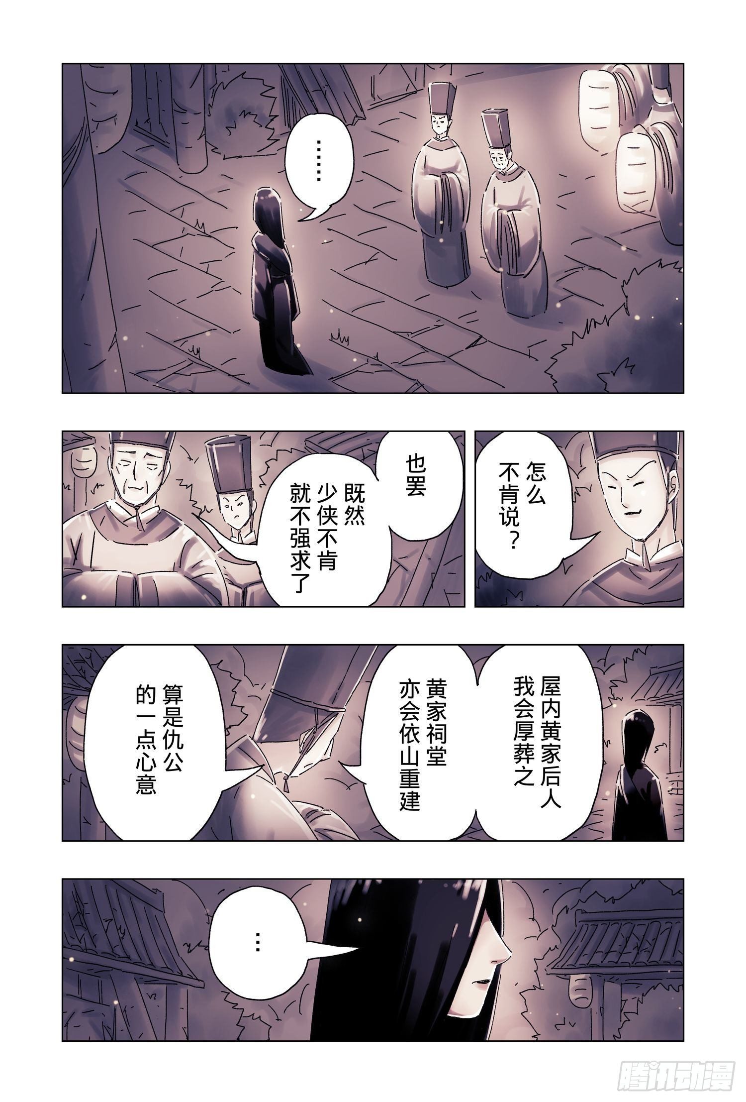 第 36 页