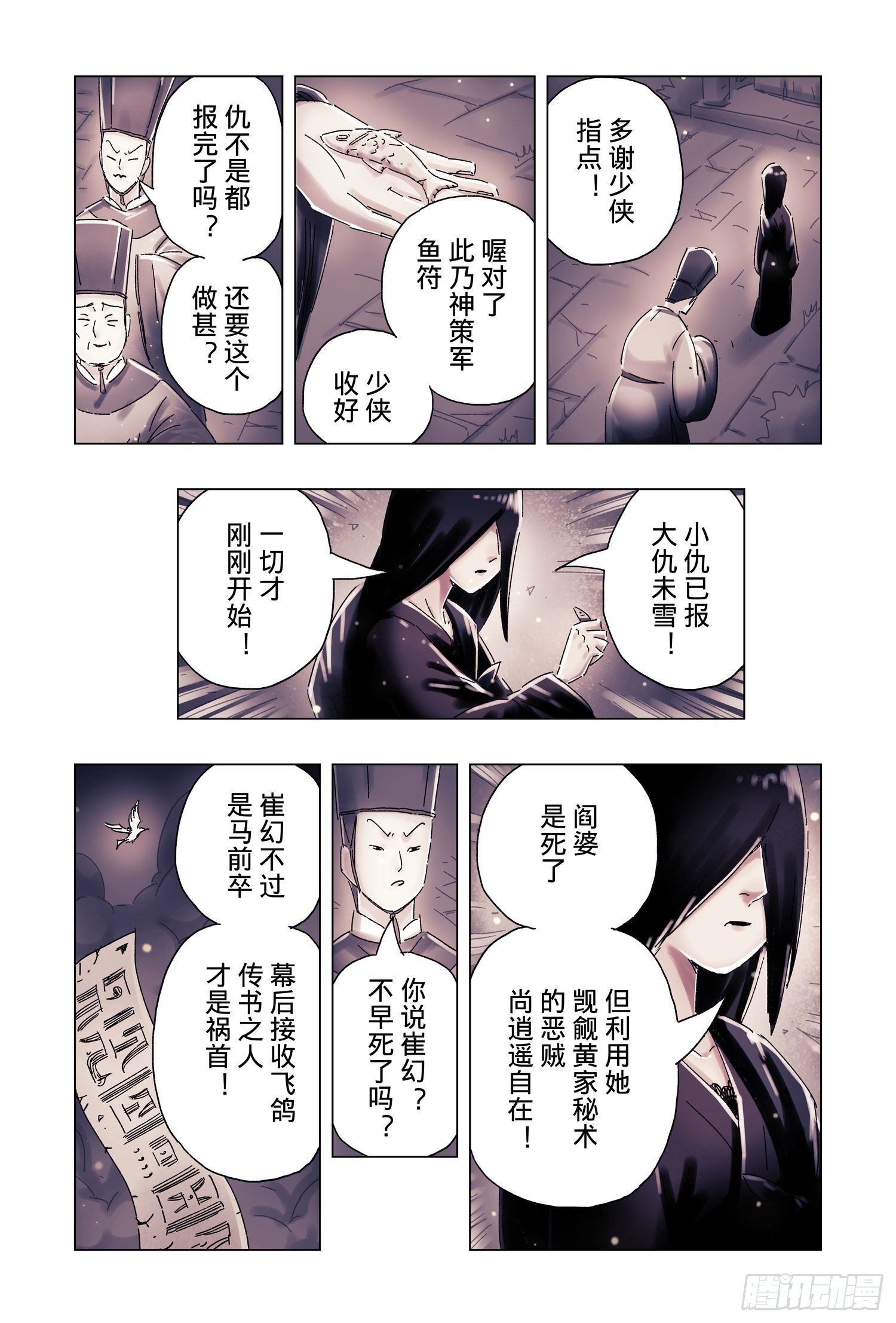 第 39 页